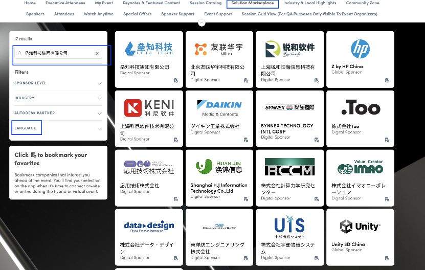 征途国际官网-钻营健全,你我一路成长