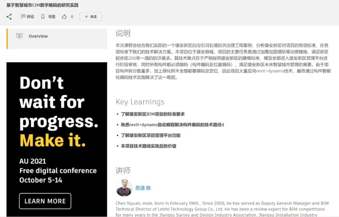 征途国际官网-钻营健全,你我一路成长