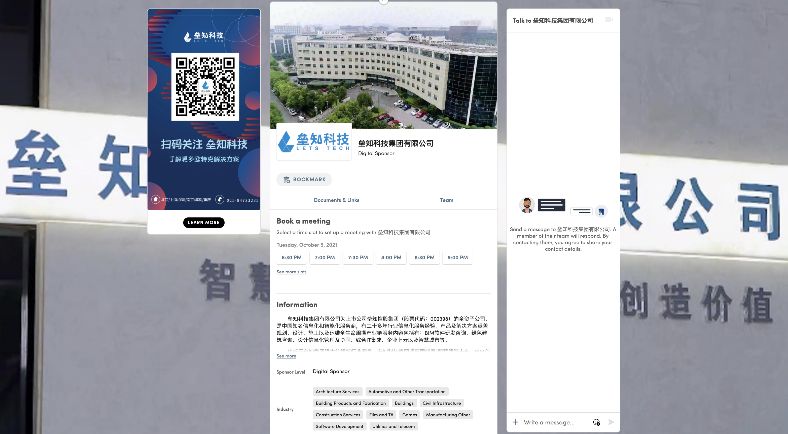 征途国际官网-钻营健全,你我一路成长