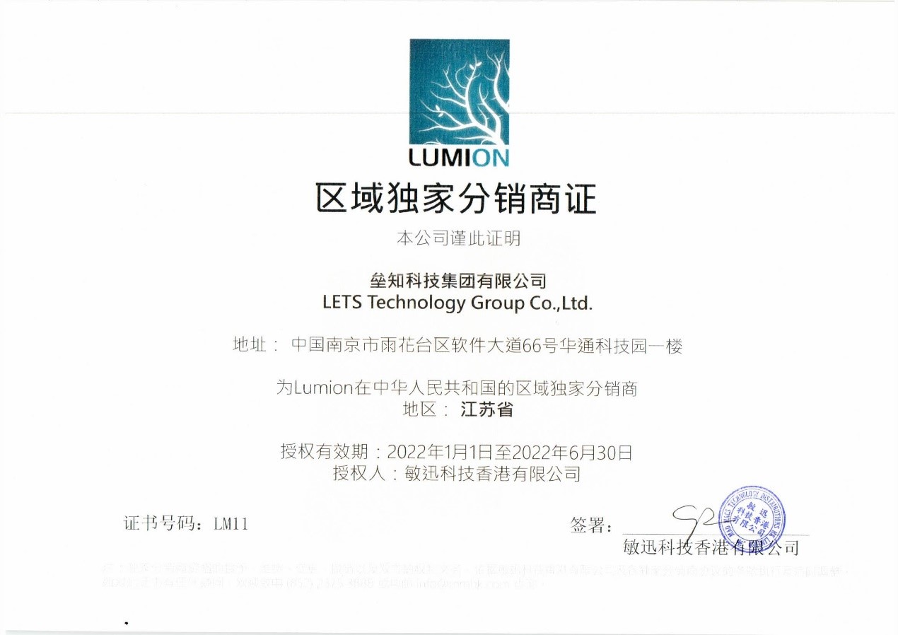 征途国际官网-钻营健全,你我一路成长