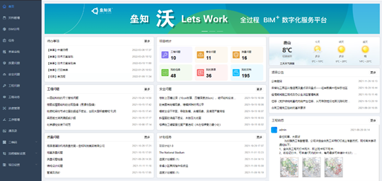 1651717994180786.png 微信图片_20220505103302.png